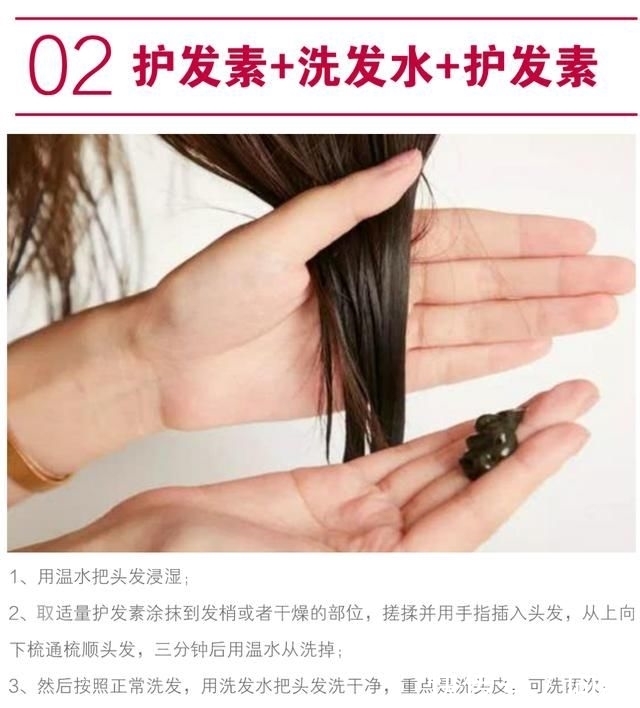 养发小妙■头发干枯怎么办?五种家庭护发养发小妙招,足不出户也能保养秀发
