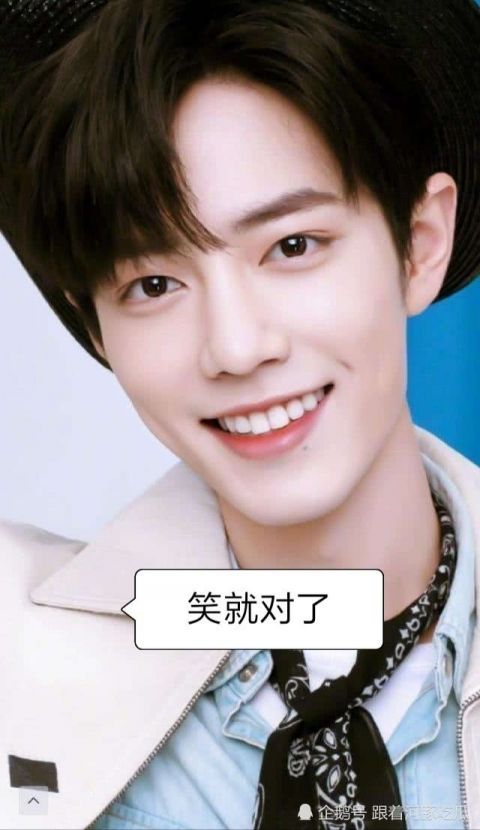 [实至名归]男生帅气等级排名表：肖战上榜，第一第二名实至名归！