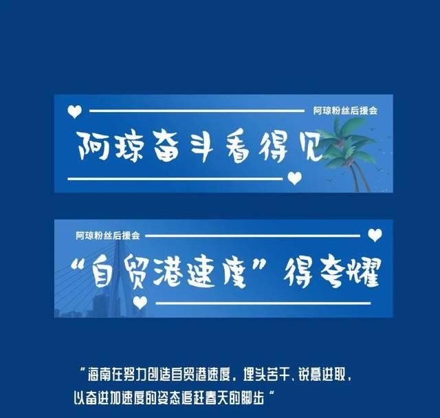  海南@圈粉940多万！TA才是全海南应该追的“明星”