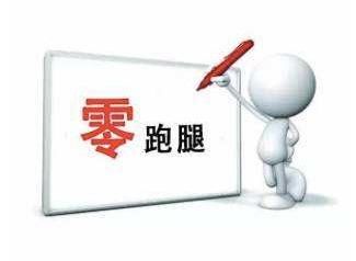  #济南#新增12项“秒办”服务，济南智慧人社建设再出新成效