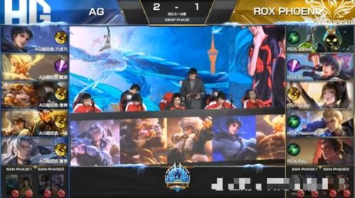 冠军是ag超玩会