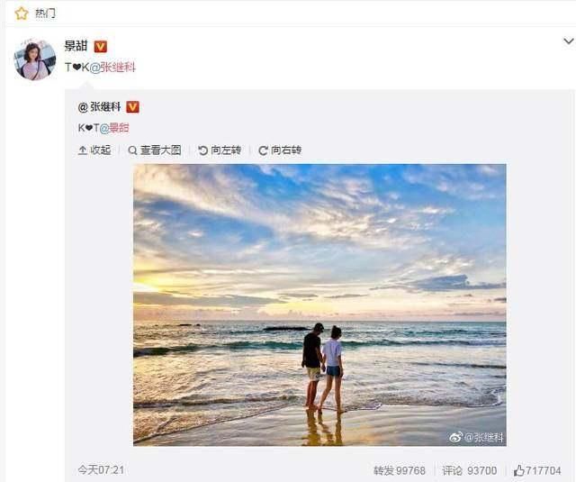 八月分手魔咒又作怪,张继科景甜分手传闻疑似被坐实!