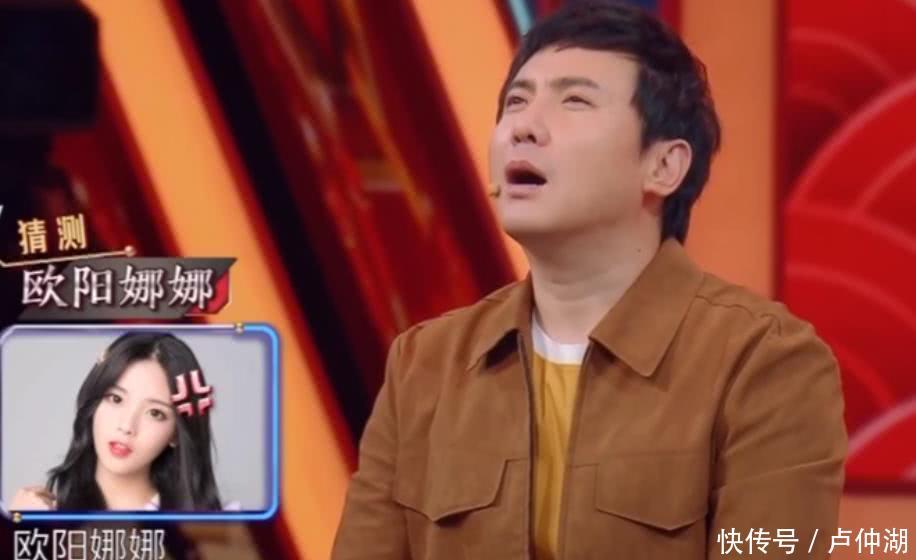  「表情」沈腾不知道杨超越，盯着照片脱口而出4个字，关晓彤却露出这表情