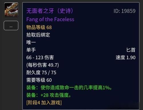  【毕业级】魔兽P4新本祖尔格拉布58分钟即可通刷，便当实锤！