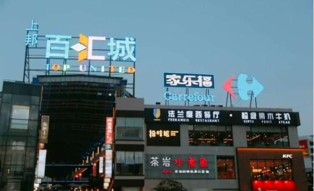 海口抖音年度盛典