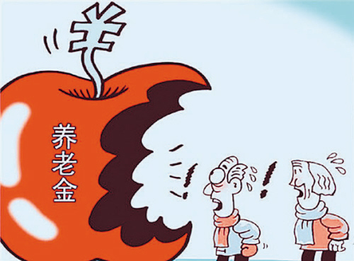 关于2019年养老金的最新信息，建议收藏！
