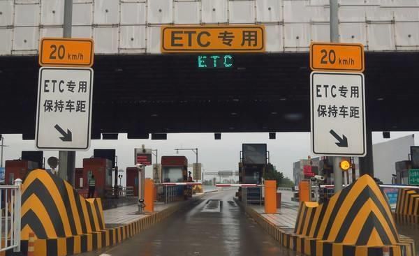 交通部：明年起，ETC单卡用户不再享受相关优惠政策，车主必看