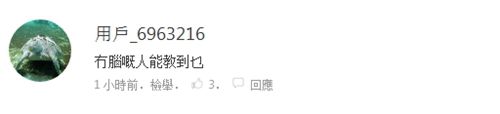  「校方」香港恒生大学教师穿黑衣戴头盔面罩上课，校方却这样回