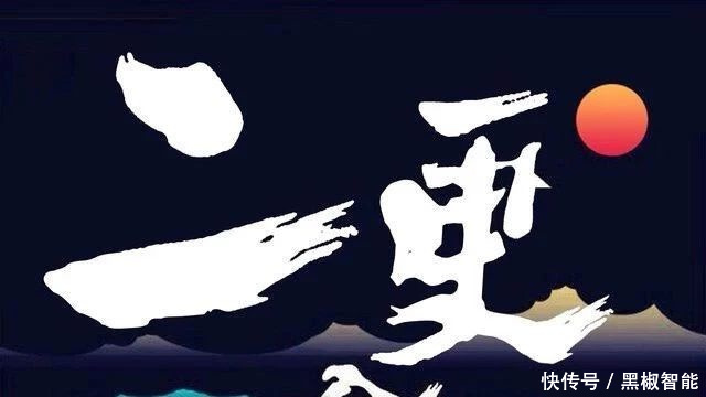 6月27日科技快讯:知名博主“二更食堂”因博眼球,公众号遭解散