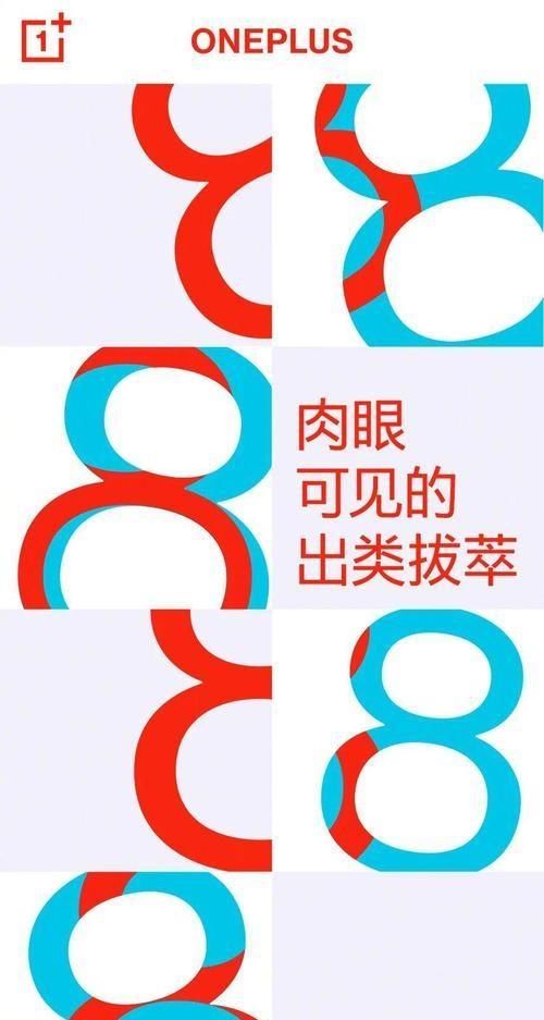  信息■一加8 Pro现身Geekbench数据库，相关信息透露顶配版本！