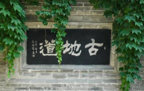 我国这条古老的地下通道，已发现八千余米，有“地下长城”之称