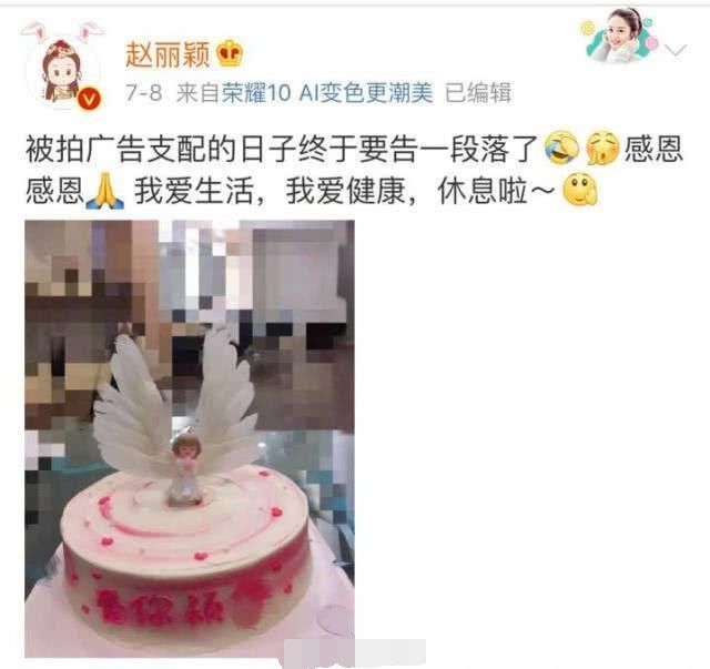 脑部血栓，身体欠佳，赵丽颖全面停工！微博发文却引热议！