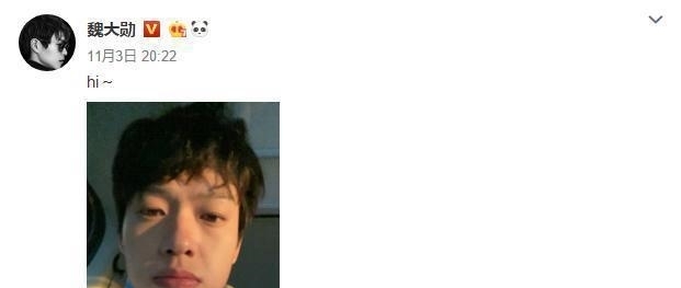 杨幂魏大勋恋情图片