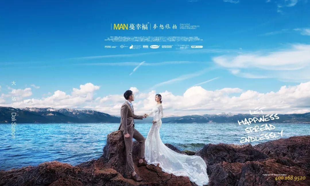  『大利』女人心中完美的婚纱照，应该就是这样