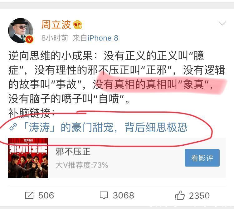 洗白无望？网友劝周立波做毒检，周气急败坏回怼：你该做亲子鉴定