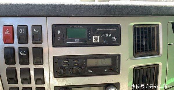  「系统」卡车北斗系统有啥用？司机故意关闭它被罚了2000元