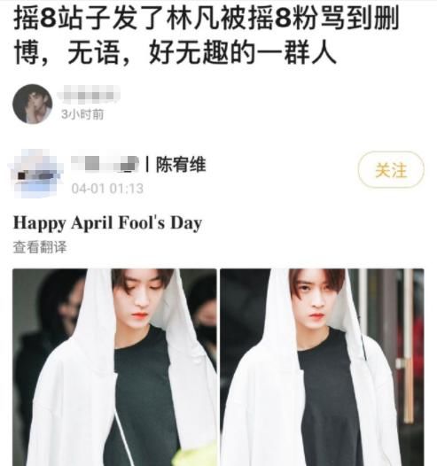 背黑锅：站姐会玩！愚人节转粉爱豆，蔡徐坤王一博都背黑锅，唯有她家玩不起