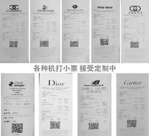 假代购五种戏精内幕曝光!你有遇到假代购吗?