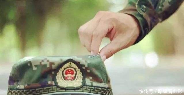 保家卫国、军人退役、《优待证》试行