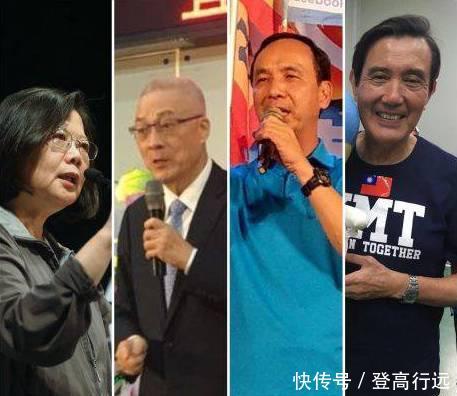 蔡英文“九死一生”！台媒：PK吴敦义是蔡英文2020唯一胜选机会？
