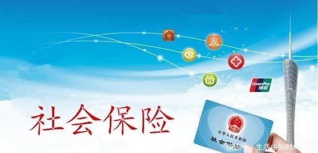  「缴费基数」同样工龄的两个人，一个自己交社保，一个单位交社