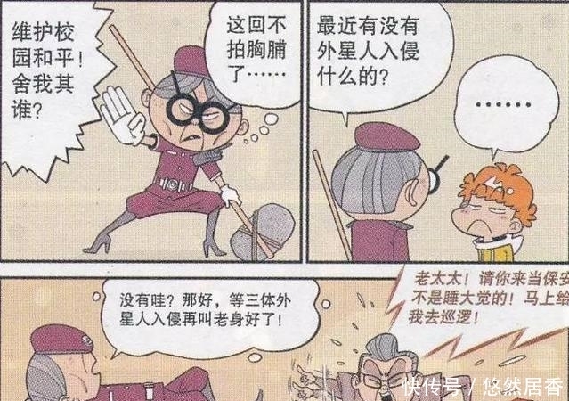 #吓跑#猫小乐阿衰奶奶自制“史前巨锤”周边商贩被“碰瓷帝”吓跑
