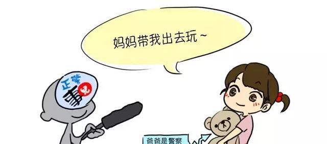  「结果」我们又采访了100个警察家庭，结果令人震惊......