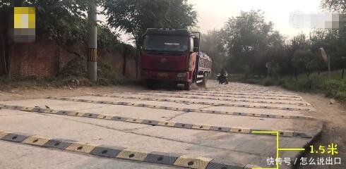 中国司机最恐惧的公路，最牛减速带路，颠到你怀疑人生！