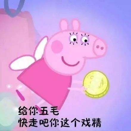 多人受骗!免费领取小猪佩奇交通卡，官方已辟谣!别上当!