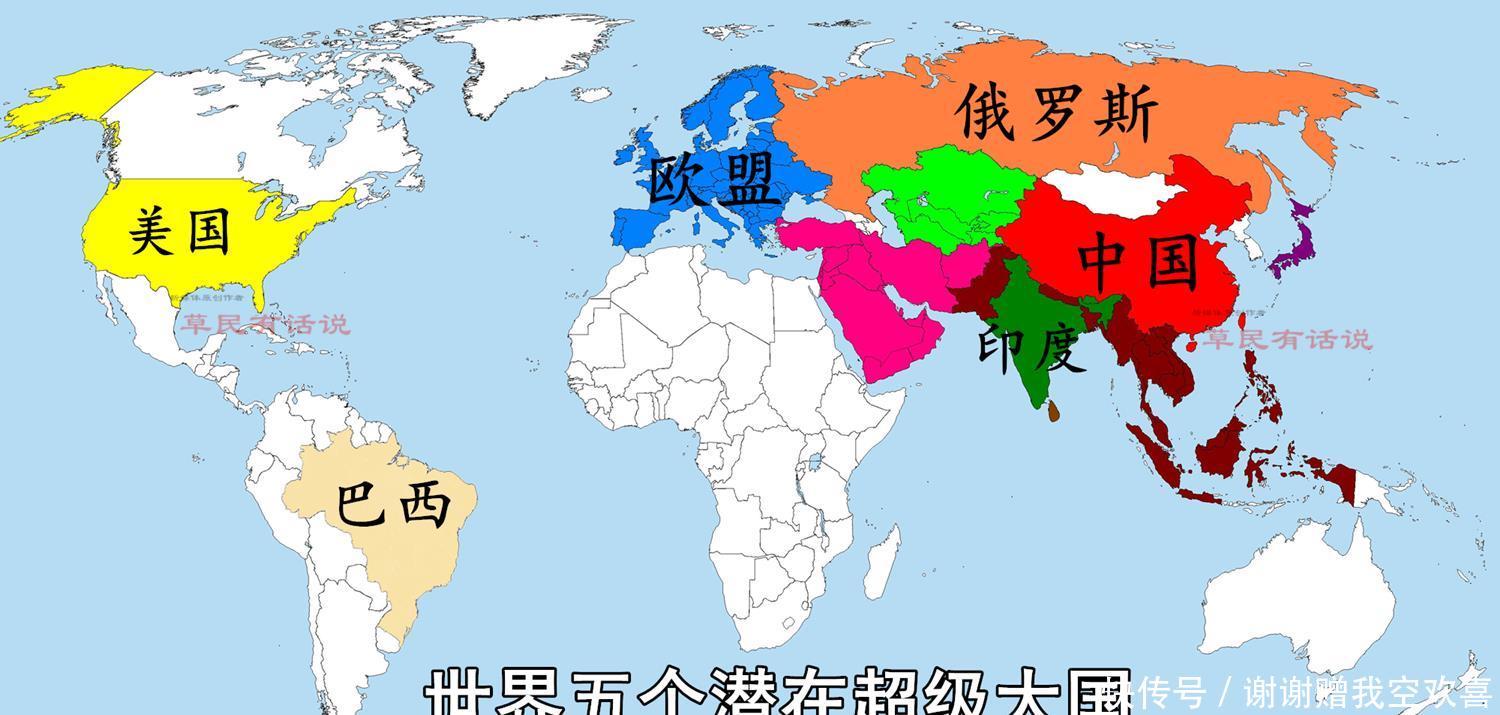  【经济】同样是苦寒地，为何加拿大、北欧富得流油，俄罗斯却只能卖资源