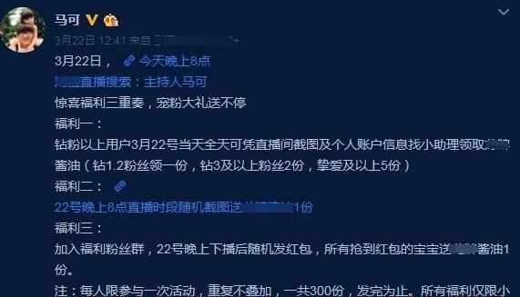  『祈福』42岁著名主持人马可罕露面！为卖货去庙里祈福？模样沧桑太唏嘘
