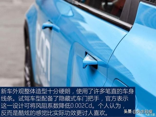  『吉利』对不起，我是燃油车 测试吉利ICON 300T