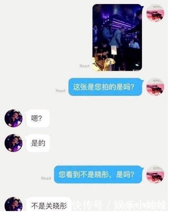 王思聪出面澄清关晓彤一事，黑我的人小心点，有些事情不要太过分