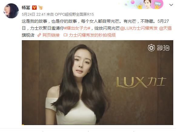 小糯米弟妹消息杨幂证实？孩子亲生父亲并不是刘恺威？网友：恭喜