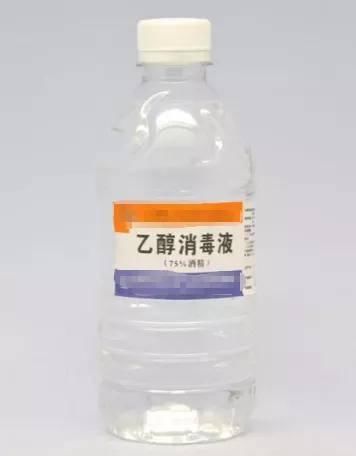  #皮肤消毒#护理部主任告诉你，家里备什么消毒药水好！