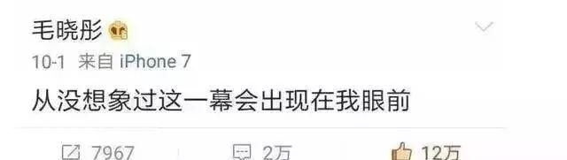 毛晓彤被生父上节目索要5000万，为人父母真可以永远理直气壮?网