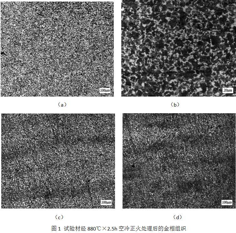 一名热处理工作者看:重型汽车半轴用非调质钢的应用进展