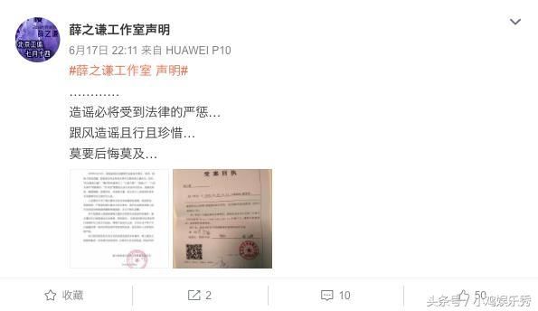 继爆出轨李小璐后，李雨桐屡次爆料，薛之谦急卖4800万别墅反击？