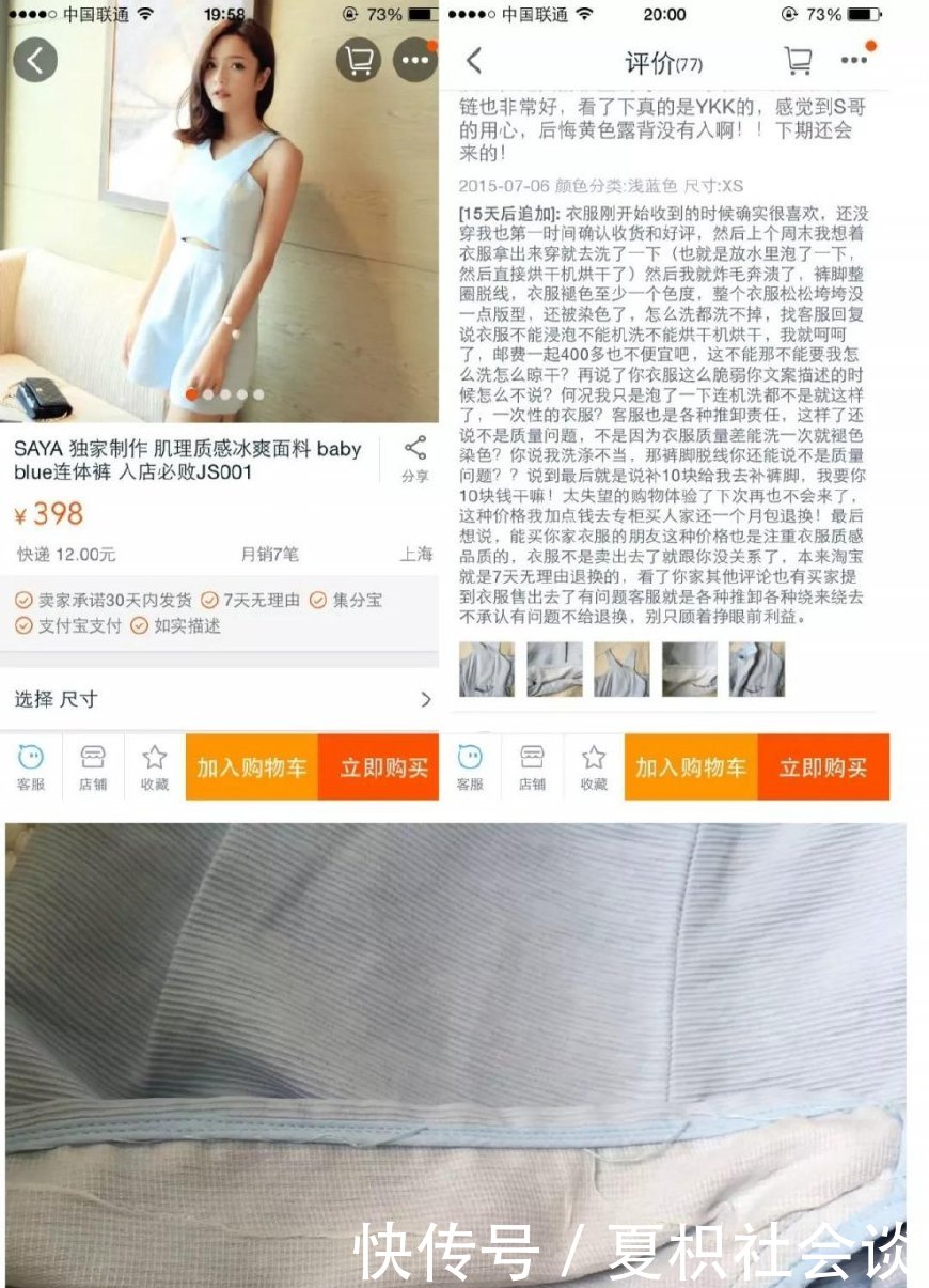 300万粉丝网红踢打孕妇致其高危早产，她名声早在网红圈臭了！