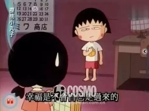 时髦办｜谢谢你，小丸子 再见了，樱桃子