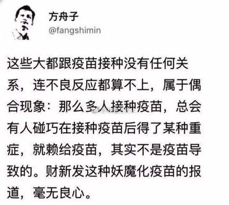 崔永元怒怼方舟子，称方舟子生日已被定为“世界狂犬病日”?