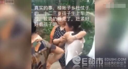 秦皇岛有人组团抢孩子称进村算命 警方通报最新案情8名嫌疑人被控