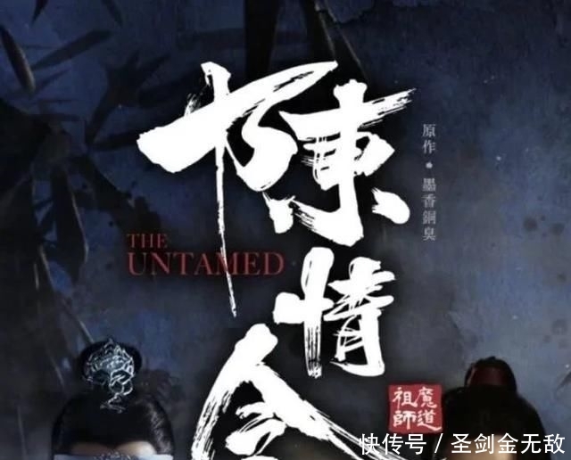  [数度]数度走向国外的《陈情令》刷了N遍，你知道王一博穿什么吗？