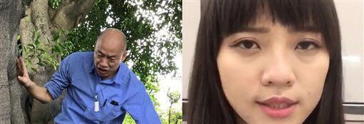 韩国瑜爬树冲洞，白眼女神怒了：市长不要再作秀了