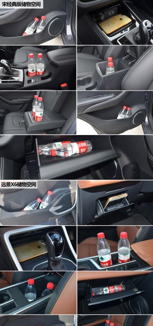 【吉利】8万元买SUV，是选比亚迪宋还是吉利远景X6？看完你就明白了！