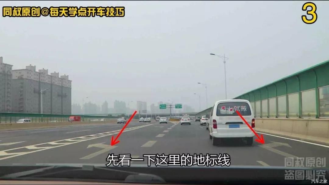  车道：新手开车走立交桥，记住这个标线就不会走错，学会不吃亏