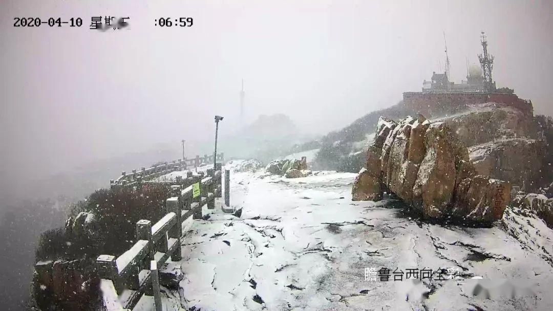  『岱宗』春雪空濛落岱宗，最美人间四月天