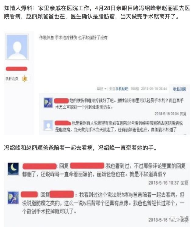卓伟又写新诗爆料，赵丽颖无奈晒狗劈叉，到底最后谁会打脸？