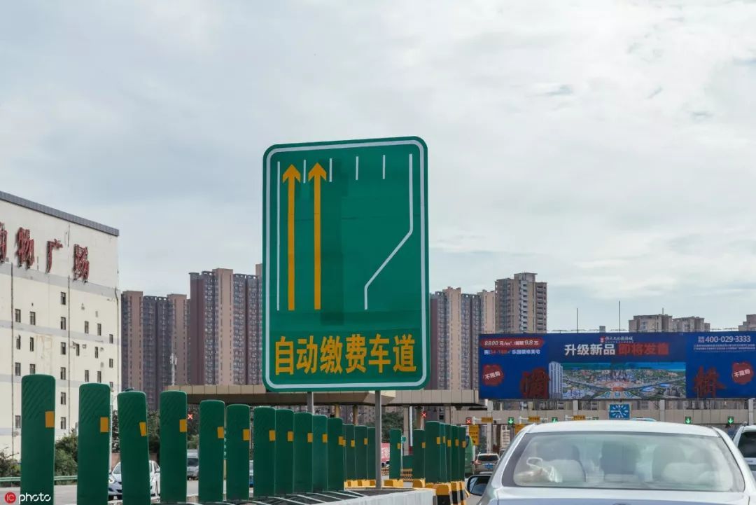  #安装#不安装ETC将不享受节假日通行免费？真相来了！