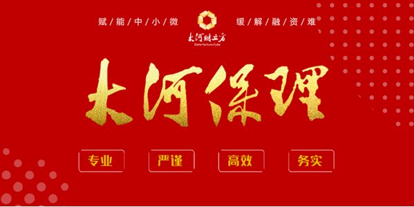  [选址]总投资12亿！南阳将建一仓储物流中心，占地上千亩选址确定